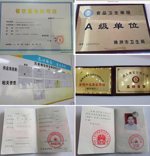 湖南福地餐飲管理有限公司,福地餐飲管理服務(wù),餐飲管理服務(wù),高校食堂設(shè)計,食堂設(shè)計,餐飲咨詢,蔬菜配送